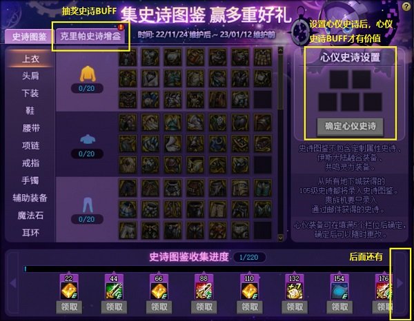 天龙八部私服网站大全单职业