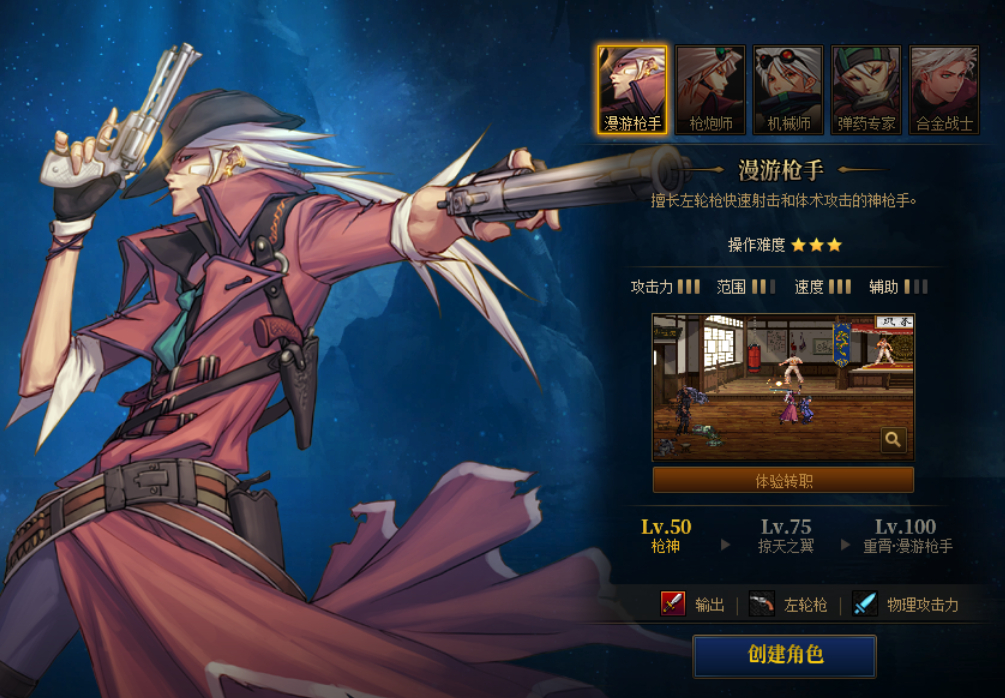 天龙八部私服服务端PAK密码破解。