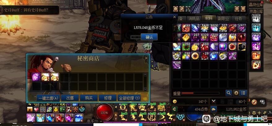 超变天龙八部发布网网站