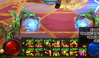 天龙八部发布网血石怎么修